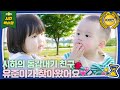 VLOG 비와이 조유준 30년을 뛰어넘은 우정 슈퍼맨이 돌아왔다 KBS 240630 방송 VLOG 비와이 조유준 30년을 뛰어넘은 우정 슈퍼맨이 돌아왔다 KBS 240630 방송
