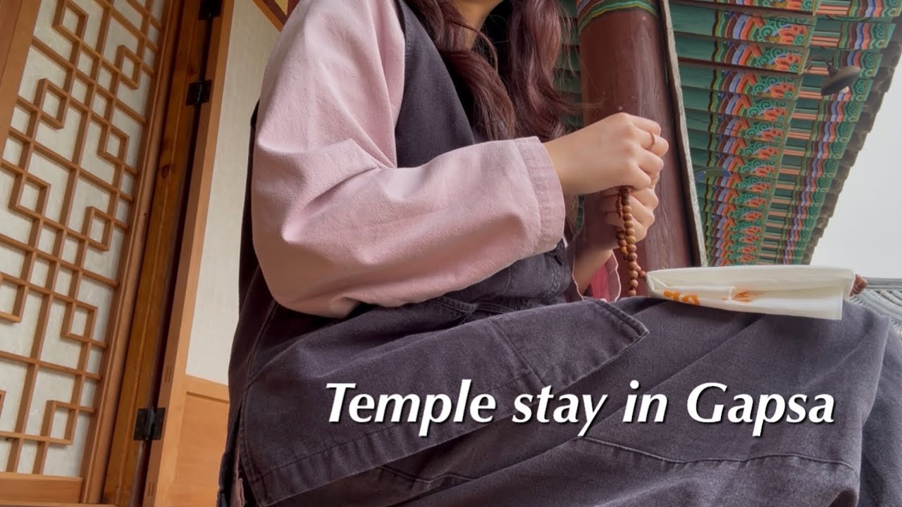 eng) 삶에 찌든 대학원생의 나홀로 템플스테이 l 공주 계룡산 갑사 l 체험형 1박2일 l Korea temple stay vlog