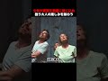 少年が家族を洞窟に閉じ込め、独り大人の楽しみを味わう！#shorts #映画 #映画解説
