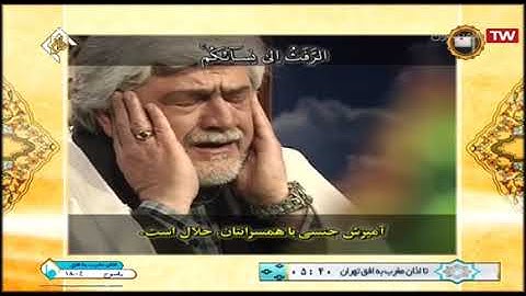 البقرة 183-188 - القارئ حسن رضائيان