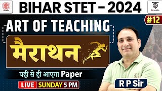 BIHAR STET 2024, ART OF TEACHING #12 , मैराथन  ,Bihar STET 2024 #12..By- RP SIR TargetOn