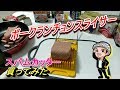 スパムカッター・ポーク専用スライサーを買ってみた(ハルチャンネル)