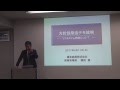 橋本総業　仕入先方針発表会 の動画、YouTube動画。