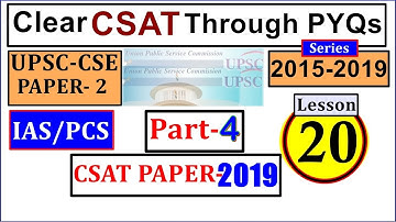 UPSC CSAT IAS Prelims Paper (2019 UPSC CSE ) Series ll क्रैक सीएसएटी पीवाईक्यू के माध्यम से. 20
