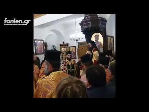 fonien.gr - Εσπερινός του Αγίου Αντωνίου στον Άγιο Νικόλαο (16-1-2018)
