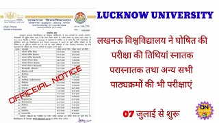 Lucknow University exam date info, official notification 2020