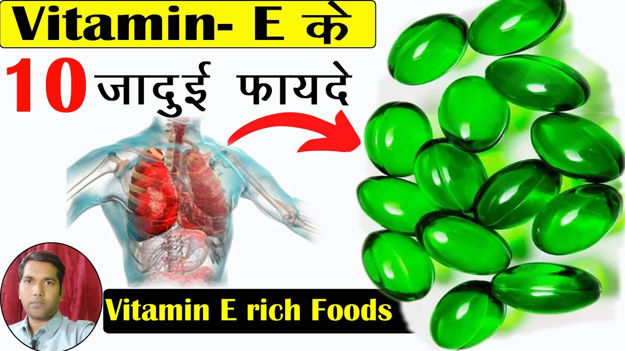 10 Magic benefits of Vitamin E Kin kin foods me vitamin E hote hai