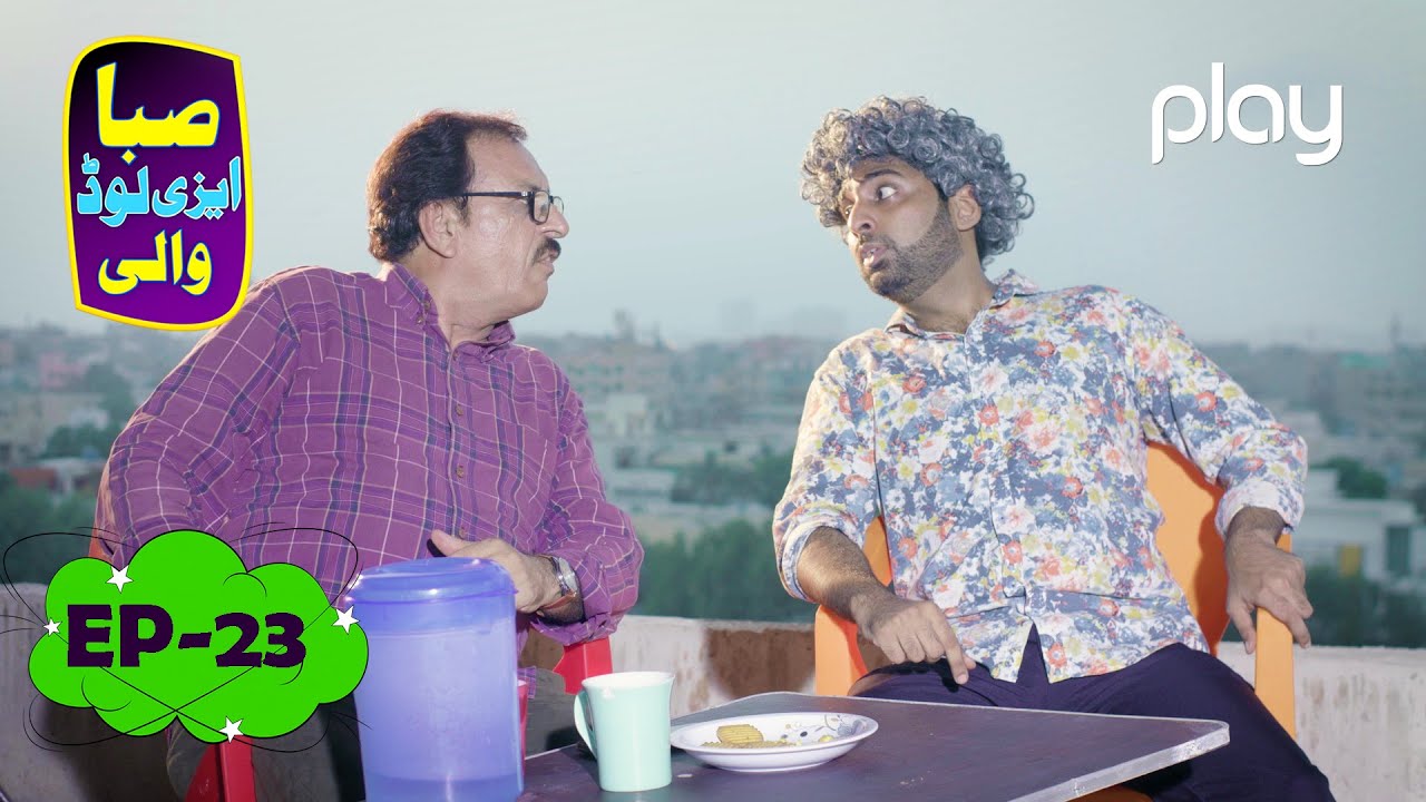 Saba Easyload Wali | Episode 23 | Comedy Show | Play Entertainment TV Dramas | 25 May 2022