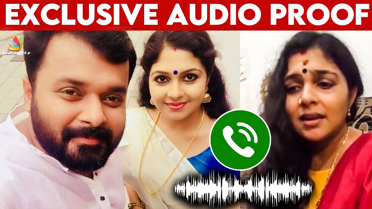 തെളിവുകൾ പുറത്തുവിട്ട് Ambili Devi | Adithan Jayan Ambili devi Phone Recordings | Latest News