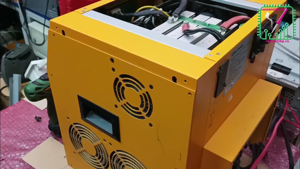 сервисный центр ибп