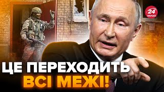 🤬Підступний наказ Путіна! Росіяни ВІДБИРАЮТЬ нерухомість в українців. НОВІ перестановки в Кремлі