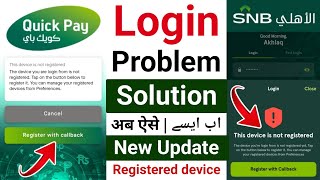 Snb Login Problem | Snb Mobile App Registration | Snb Alahli Registration | Quick Pay Login Problem screenshot 5