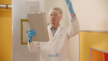 Nutrilite Traceability Step7 การผลิต (พากย์ไทย)