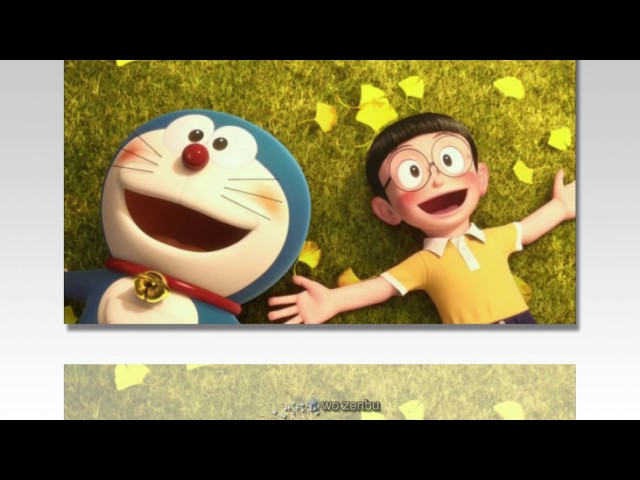 Motohiro Hata - Himawari no Yakusoku (Doraemon - Stand By Me OST 2014) class=