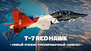 :     F-35  F-22  Boeing-Saab T-7 Red Hawk