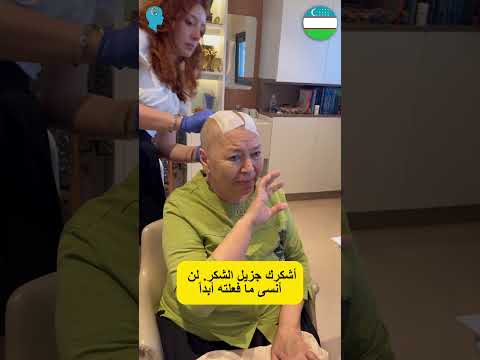 من أوزبكستان إلى إسطنبول رحلة الأمل لمريضة الباركنسون البالغة من العمر 69 عام ا