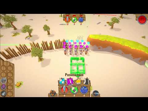 Gallic Wars: Battle Simulator Prologue | полное прохождение пролога