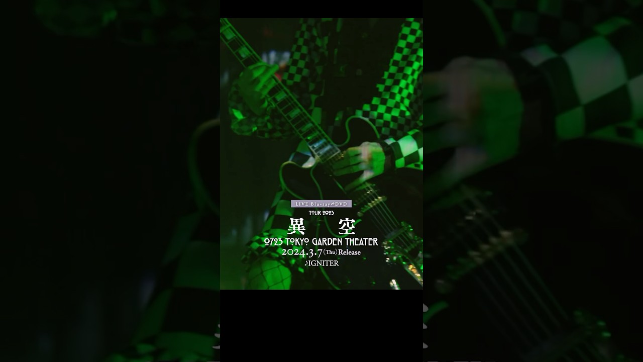 BUCKTICK #TOUR2023IZORA #IGNITER - YouTube