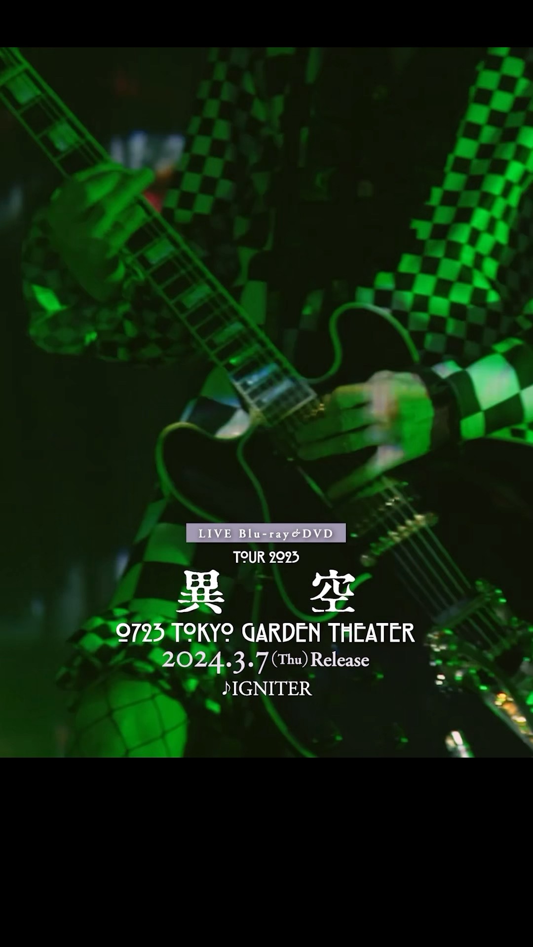 ばーちおばーちお BUCKTICK #TOUR2023IZORA #IGNITER - YouTube