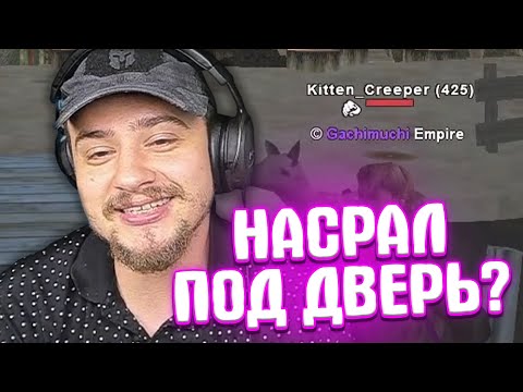 КАК МАРАС ШАКУР РАЗБИРАЛСЯ В УГАРНОЙ СИТУАЦИИ С АДМИНШЕЙ... (нарезка) | MARAS SHAKUR | GTA SAMP