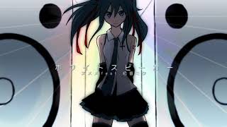 ホワイトスピーカー / ヌメメfeat.初音ミク