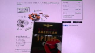 リサイクル　って言っても、タバコの吸い殻リサイクル