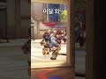 아나 복수하러 왔니