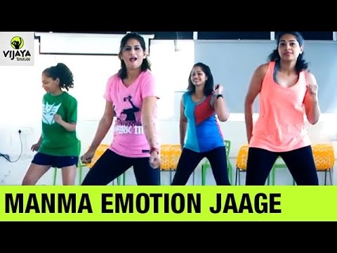 Manma Emotion Jaage Song | Zumba Dance | Choreographed By Vijaya Tupurani | Zumba Workout