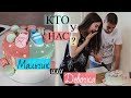 🎉 УЗНАЕМ ПОЛ РЕБЁНКА  | кто у нас будет? | Я БЕРЕМЕННА 🤰🏻