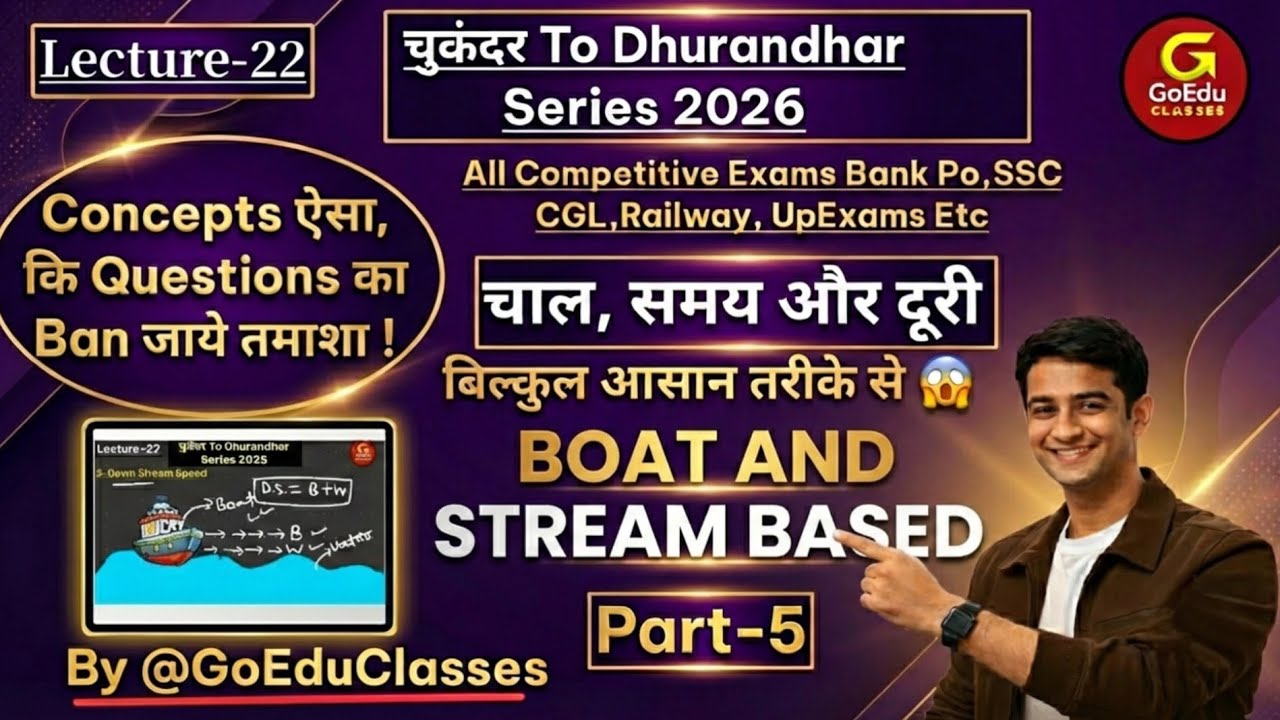 🔥Lec-22| Speed Time And Distance🕖 (Part-5)|Boat And Stream🚣🏻‍♂️|All Concepts Clear|@GoEduClasses 