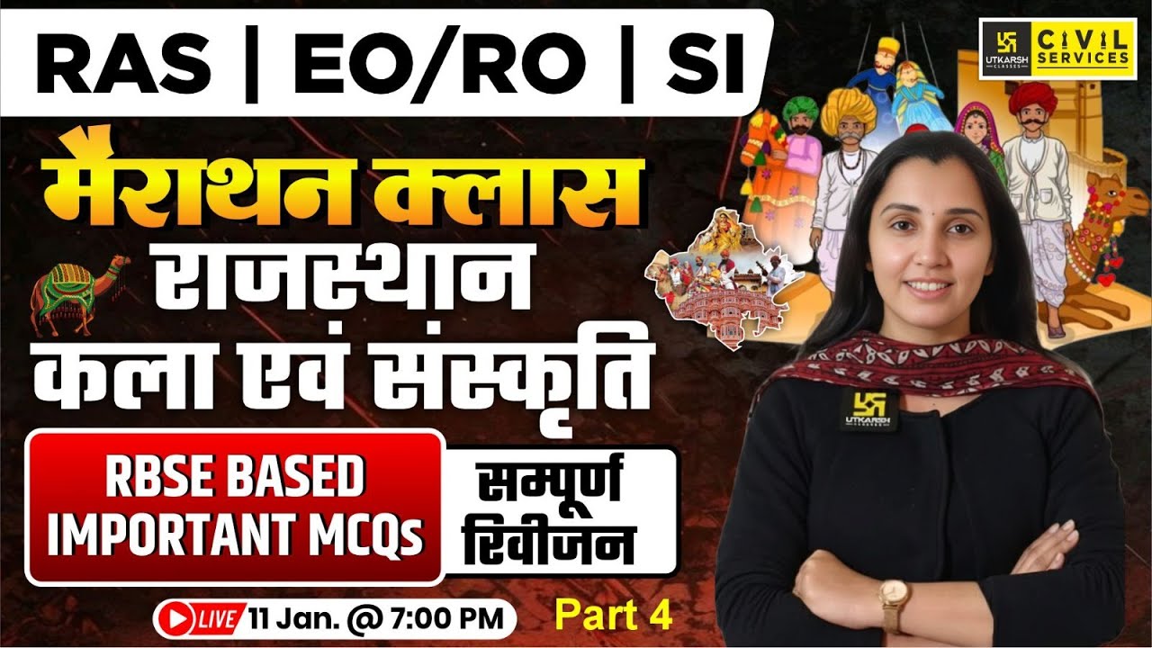 Rajasthan Art & Culture Marathon Class | for RAS, EO/RO & SI Exam ...