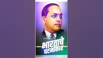 Jay Bhim Whatsapp Status Video 2020 || Jay Bhim Song || Dr Babasaheb Ambedkar Whatsapp Status 2020