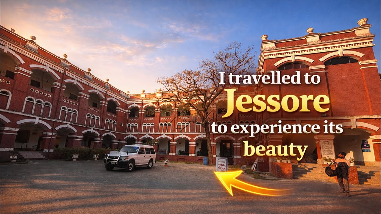 Jessore | যশোর জেলা ভ্লগ | Travelling to Jessore | যশোরের Raw Beauty | ভ্রমণ গল্প | Robinnobody 