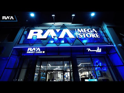 راية ميجا ستور بشكل جديد