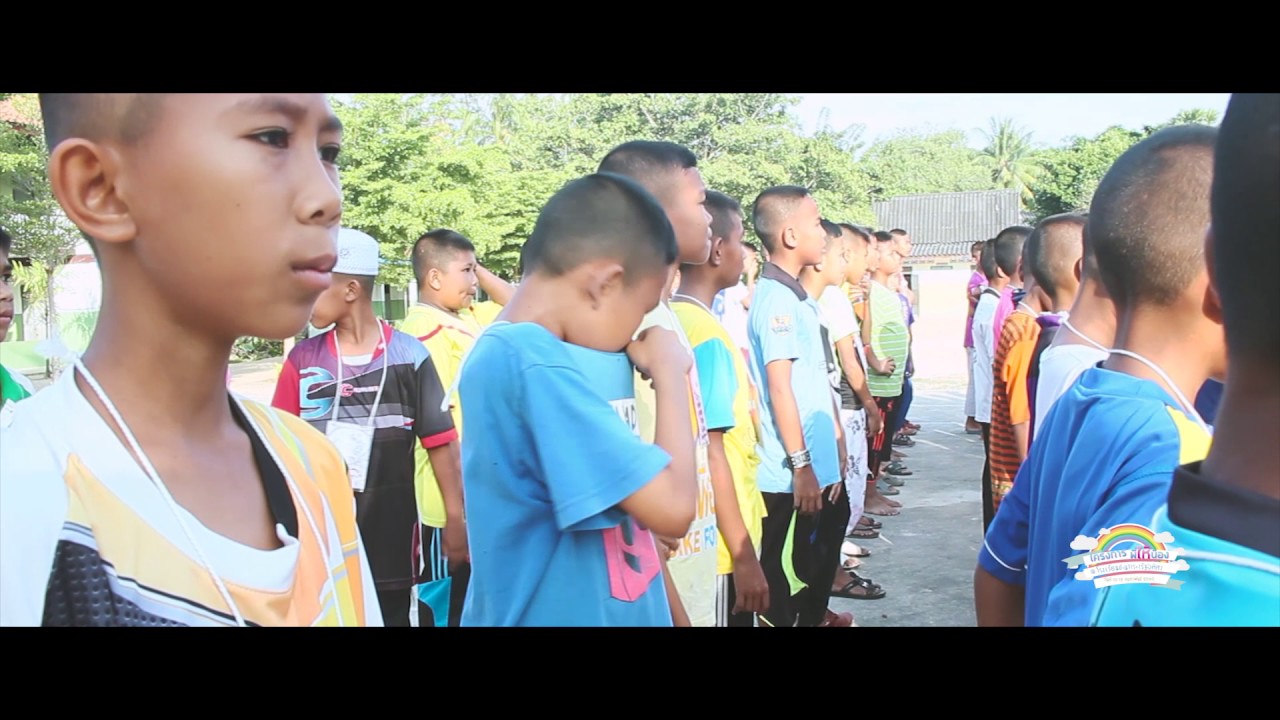 ค่ายพี่ไห้น้องโรงเรียนบ้านปะนาเระ(รัฐอุทิศ) FULLMOVIE