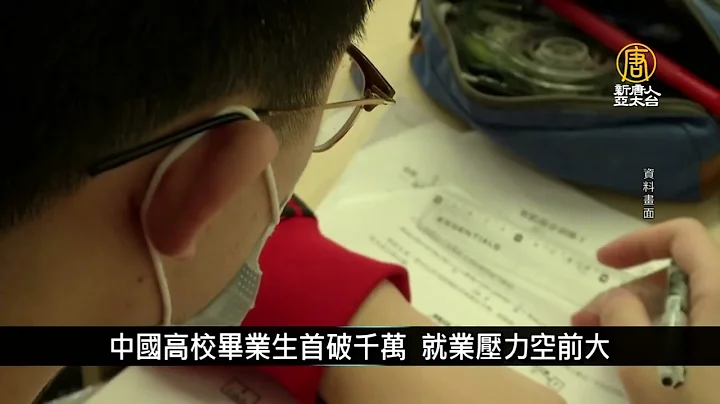中国物流因清零瘫痪 京东“自杀式物流”赴上海却遇阻｜中国一分 - 天天要闻