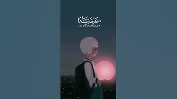 سورة ق الشيخ "احمد نعينع"افلم ينظروا الى السماء فوقهم كيف بنيناها🌿