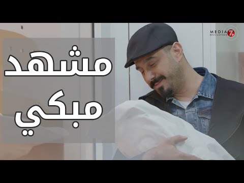 اعظم مشهد لقصي خولي مشهد مبكي مسلسل جريمة شغف