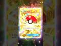 【ポケポケ】 シャイニングハイ　10パック開封　神引き!!! #ポケポケ #ポケモン #ポケカ #ポケモンカード クラウン #神引き #ポケ活 #ヒカキンポケポケ #ポケモンカード#寶可夢