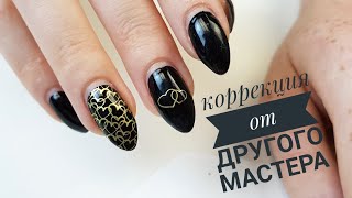 Объёмные брошки в дизайне ногтей/Как делать объёмные элементы в маникюре/Шулунова Дарья Объёмные брошки в дизайне ногтей/Как делать объёмные элементы в маникюре/Шулунова Дарья