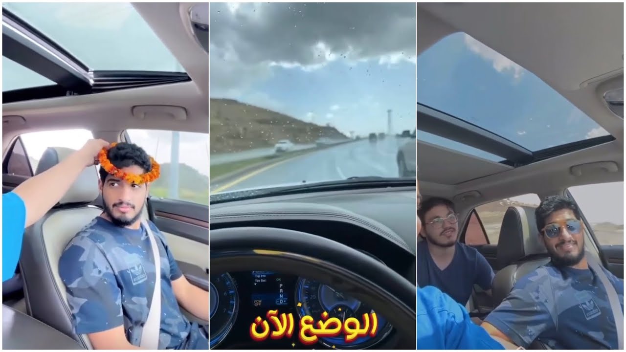 اول المشوار و مشاكسات الطريق 🚘😂| سناب طلال