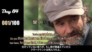 ✳️ 読む速度: 17.84 [文字/秒] ✳️[英語シャドーイング] リズム訓練100日 チャレンジ: 84日目 - English Shadowing | 英語発音練習