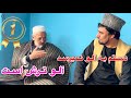 داستان جالب ودیدنی دستم به آلو نمی رسید آلو ترش است آموزنده های کاکابابه متخصص