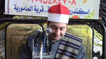 الشيخ محرم العطار سورة البقرة في عزبة حسن حسين ميت سلسيل دقهلية 25-03-2023 تصوير محمد الراجحي