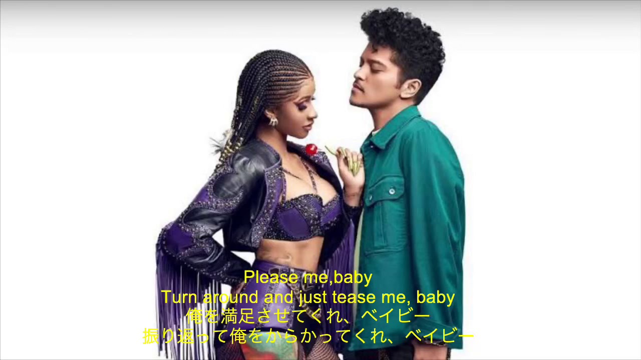 Please Me Cardi B Bruno Mars 和訳 英語歌詞付き Youtube