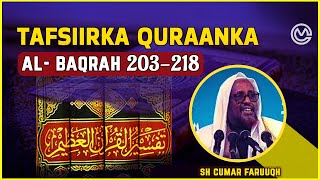 Tafsiirka Quraanka | suratu Al Baqrah aayada 203-218 | Sh Cumar faaruuq