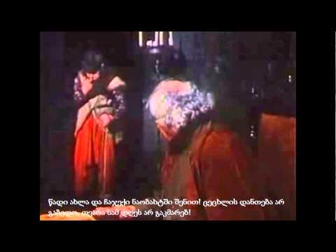 დათა თუთაშხია და მოსე ზამთარაძე არქიფო სეთურთან