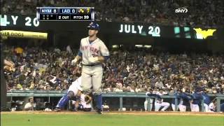 2012/06/29 Tejada's RBI single