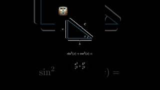 حساب المثلثات بطريقه جذابه جداا ️Mr:maths