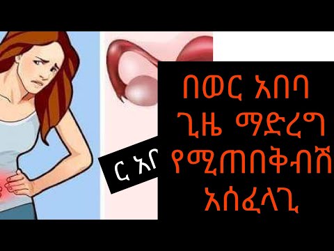 ቪዲዮ: ወደ እስራኤል ቪዛ እንዴት እንደሚያገኙ